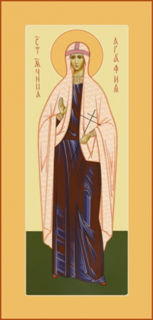 Агафия мученица, купить икону