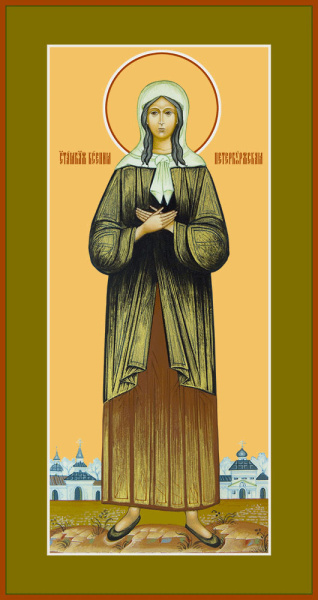 Ксения Петербургская блаженная, купить икону