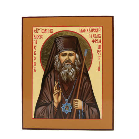 Св. Иоанн Шанхайский, писаная икона