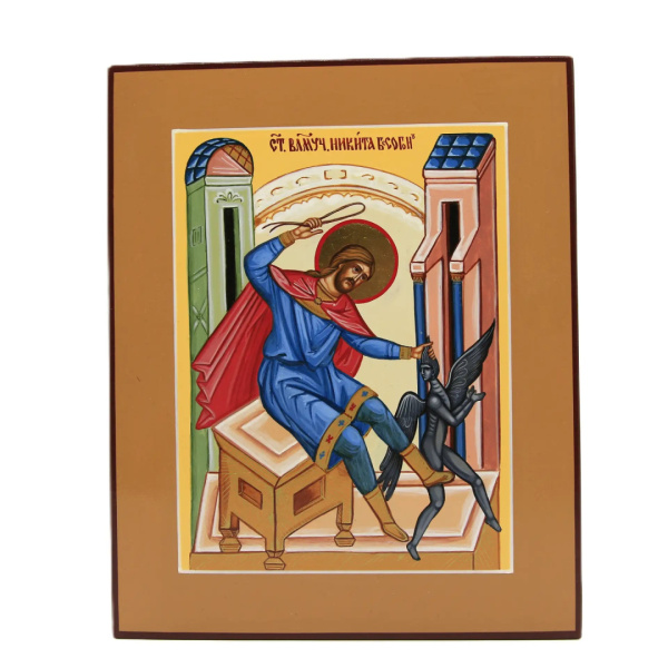 Никита Бесогон, писаная икона