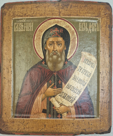 Св. Кн Даниил (копия иконы 18 века)
