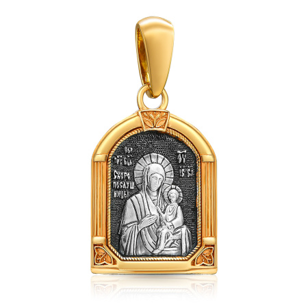 Подвеска "Пресвятая Богородица Скоропослушница"