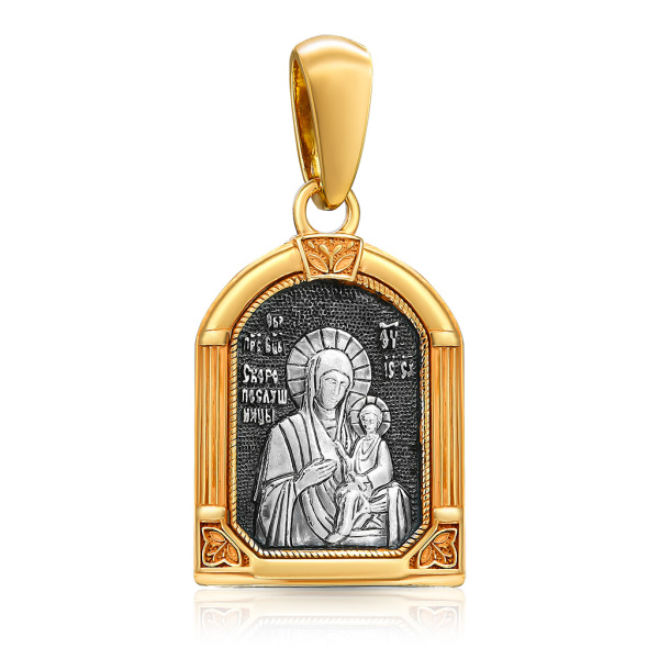 Подвеска "Пресвятая Богородица Скоропослушница"