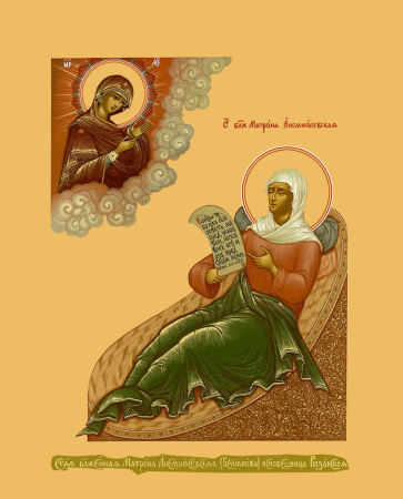 Матрона Анемнясевская блаженная, купить икону