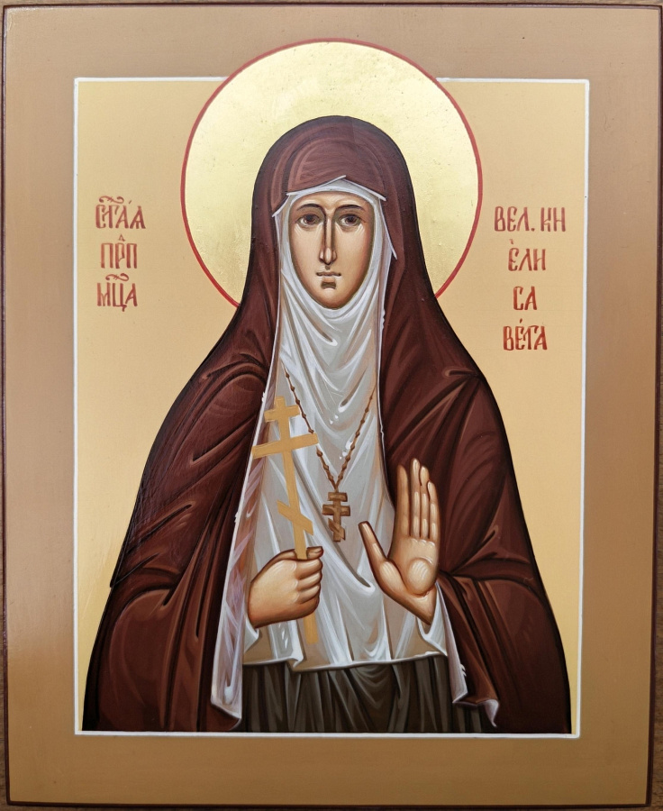 Рукописная икона Св. Муч. Елизавета (Елисавета), дерево, поясной образ 