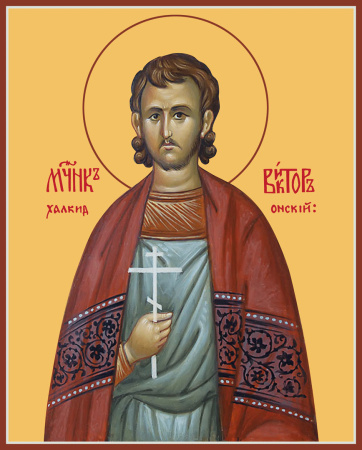 Виктор Халкидонский мученик, купить икону