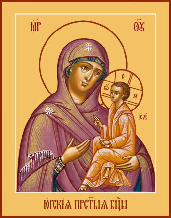 Югская икона Божией Матери, купить икону