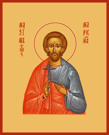 Максим Маркианопольский (Мизийский) мученик, купить икону