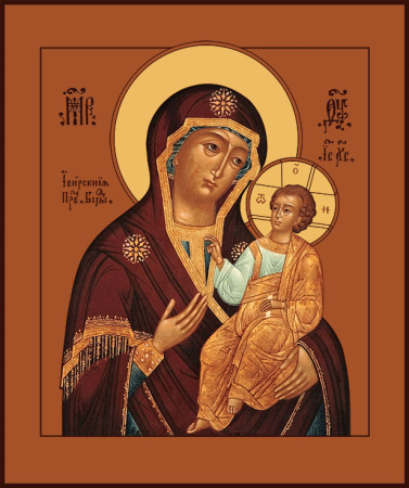 Иверская икона Божией Матери, купить икону