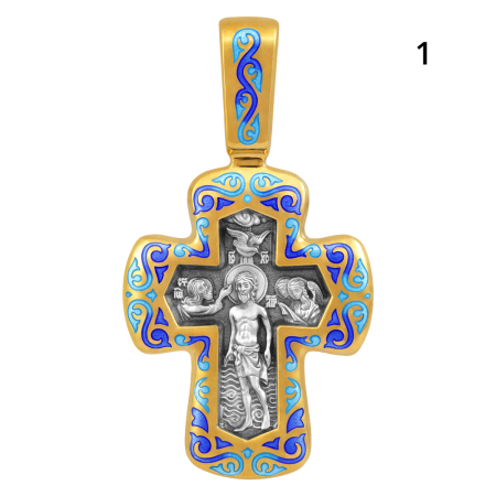 «Крещение Господне. Молитва»