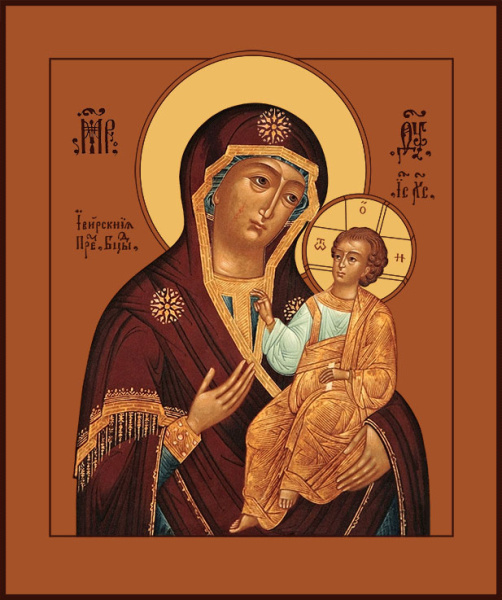 Иверская икона Божией Матери, купить икону