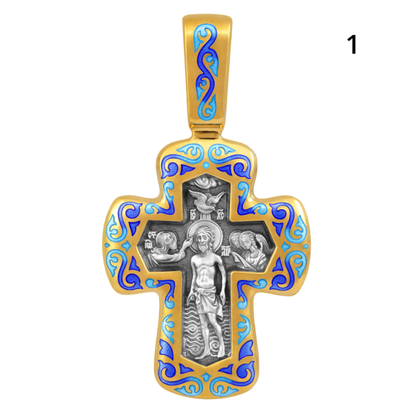 «Крещение Господне. Молитва»