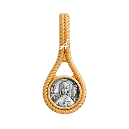 «Святая мученица Галина Коринфская. Молитва»