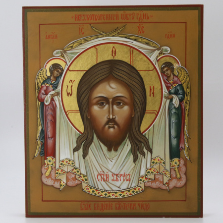 Спас Нерукотворный, писаная икона