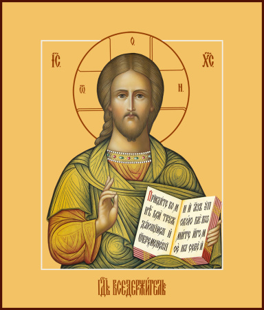 Господь Вседержитель, купить икону
