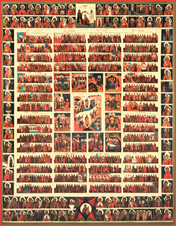 Минеи, купить икону