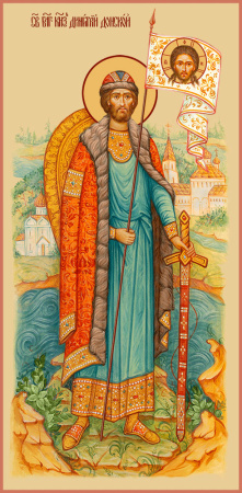 Димитрий Донской Благоверный Князь, купить икону