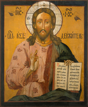 Господь Вседержитель, купить икону