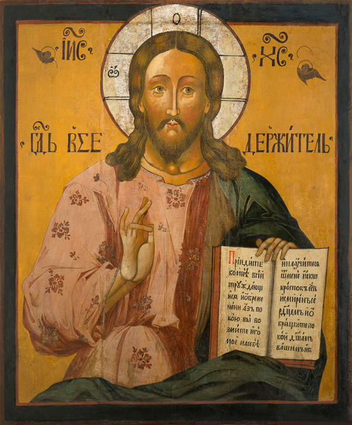 Господь Вседержитель, купить икону