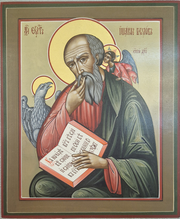 Рукописная икона Св. Иоанн Богослов, писаная икона 
