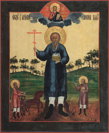 Конон Исаврийский мученик, купить икону