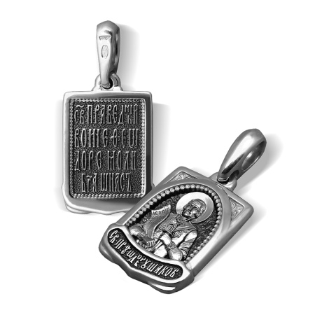 Нательная икона «Святой Федор Ушаков» ПД99 серебро