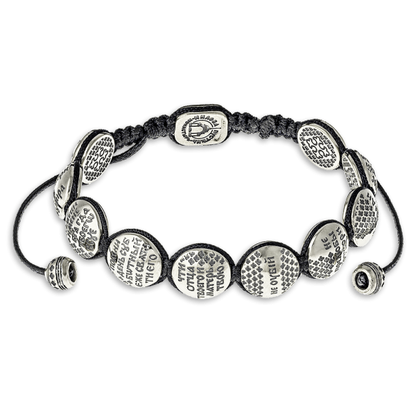 Православный браслет «10 заповедей» из серебра