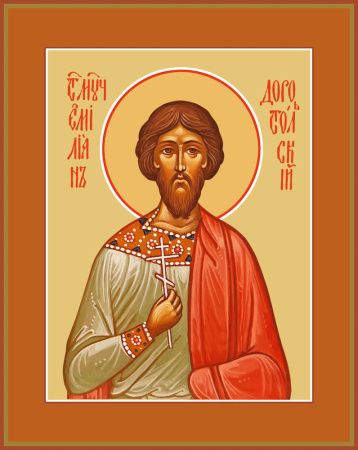 Емилиан Доростольский, мученик, купить икону