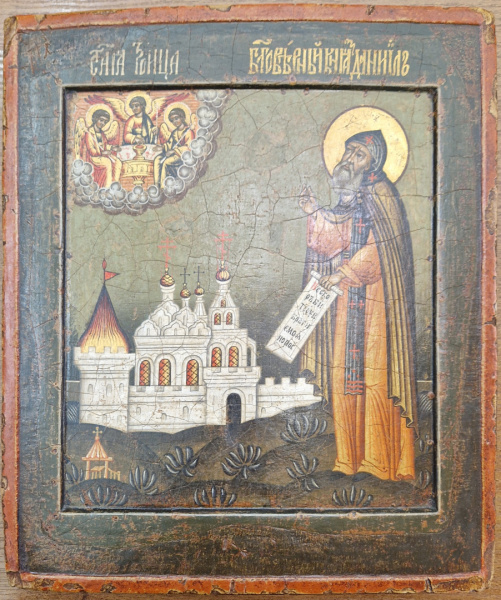 Св. князь Даниил Московский