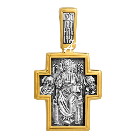 «Господь Вседержитель. Илия пророк в пустыне»