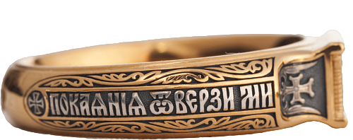 Перстень «ПОКАЯНИЕ (Адам и Ева)» 