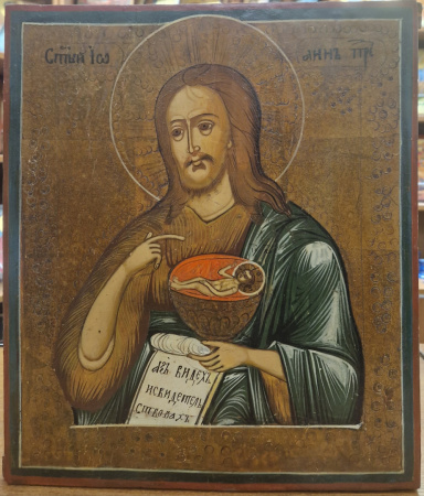 Иоанн Предтеча, 19 век