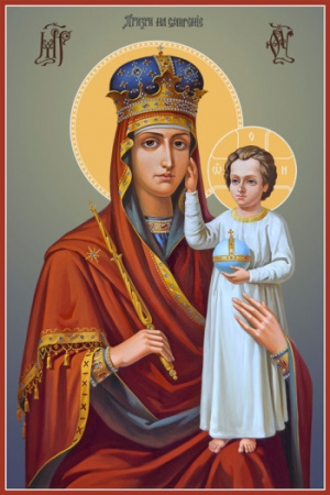 Призри на смирение икона Божией Матери, купить икону