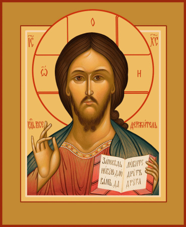 Господь Вседержитель, купить икону