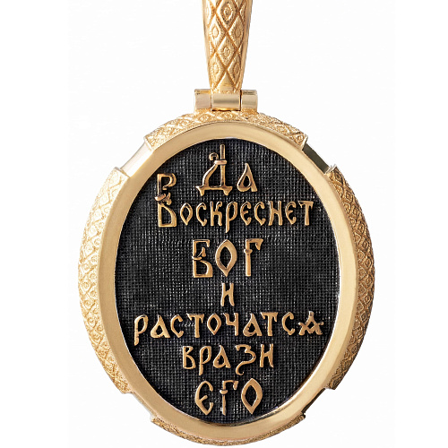 Медальон «Воскресение Христово» чернение, позолота 