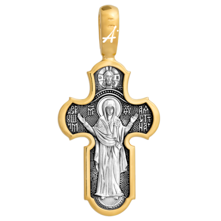 «Господь Вседержитель. Икона Божией Матери «Нерушимая Стена»