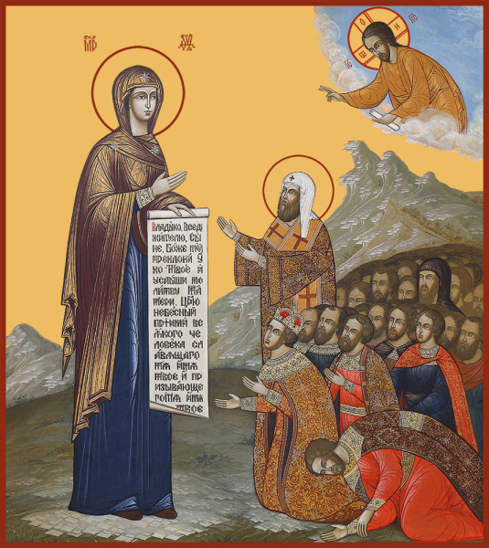 Боголюбская  Икона Божией Матери, купить икону