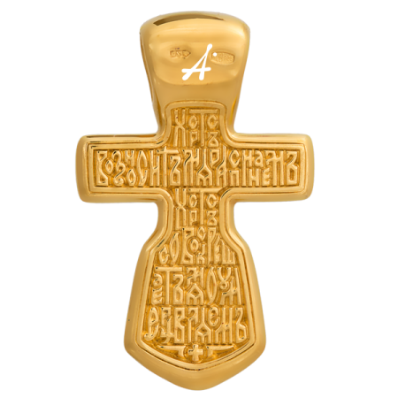 «Распятие»