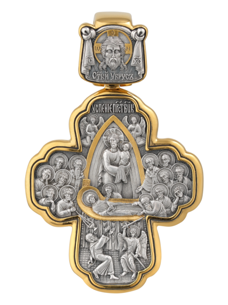 КРЕСТ "УСПЕНИЕ ПРЕСВЯТОЙ БОГОРОДИЦЫ. СОБОР ПСКОВО-ПЕЧЕРСКИХ СВЯТЫХ"