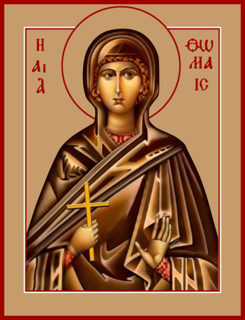 Фомаида Александрийская (Египетская) мученица, купить икону