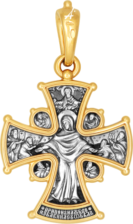 «Распятие. Икона Божией Матери «Всех скорбящих Радость»