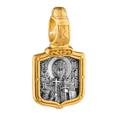 «Святой благоверный князь Михаил Тверской. Молитва»