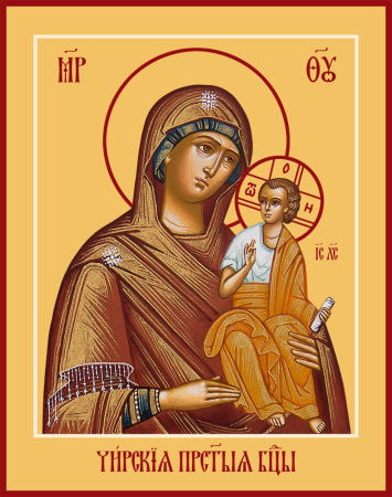 Чирская икона Божией Матери, купить икону