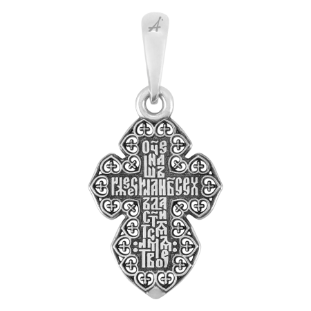 «Распятие Христово. Отче наш»