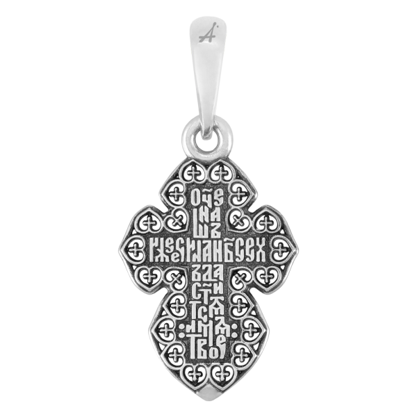 «Распятие Христово. Отче наш»