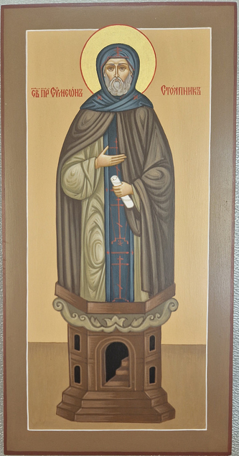 Рукописная икона Св. Симеон Столпник, писаная икона 