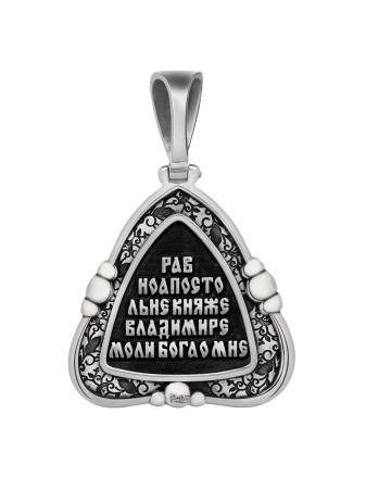 Подвеска Св. Князь Владимир