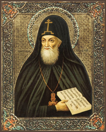 Митрофан Воронежский святитель, купить икону