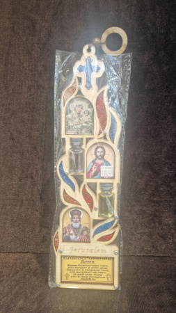 Настенная подвеска с домашней молитвой