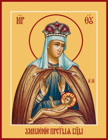 Умиление икона Божией Матери, купить икону